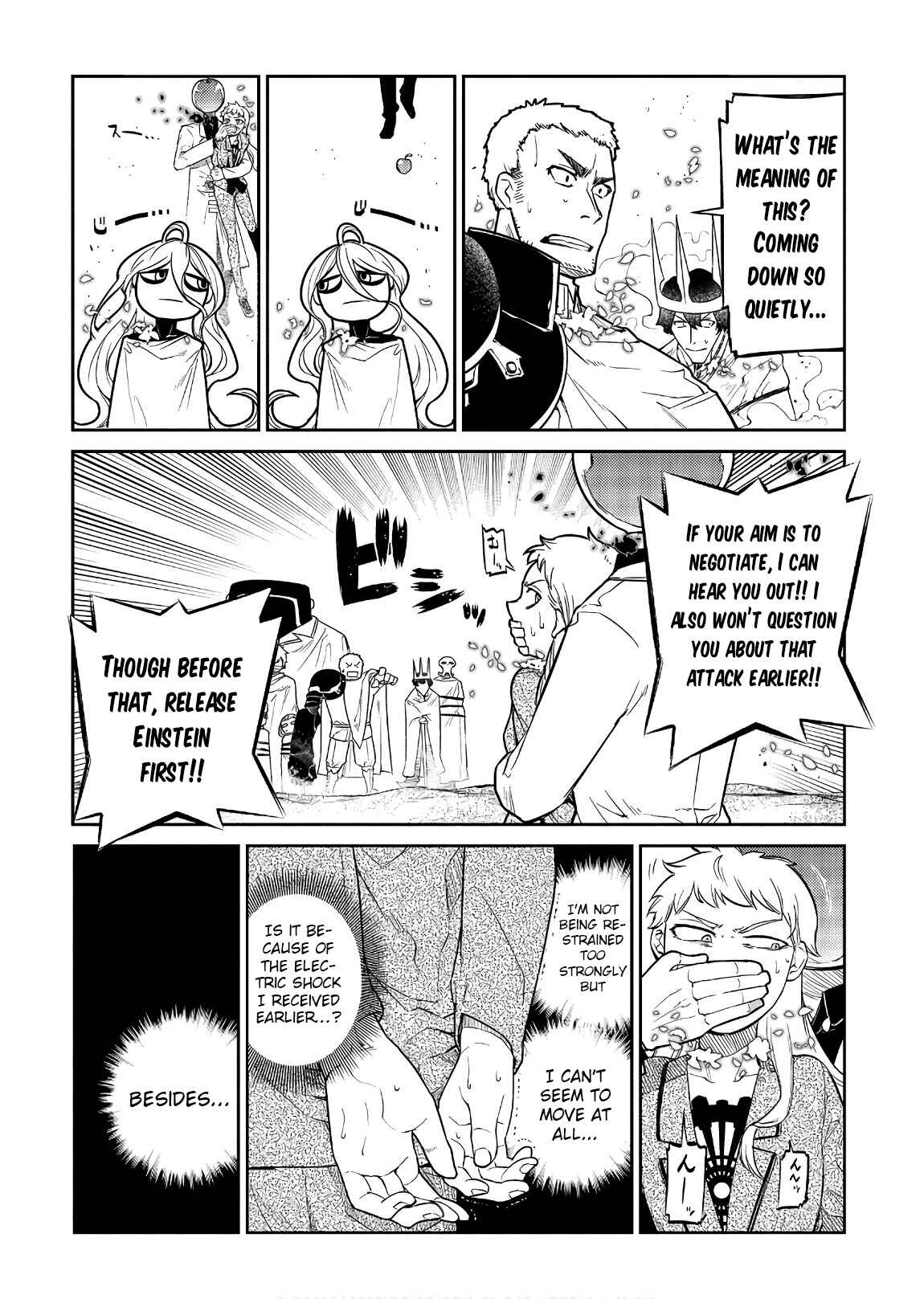 Page 3 Chapter 47 Petals of Reincarnation