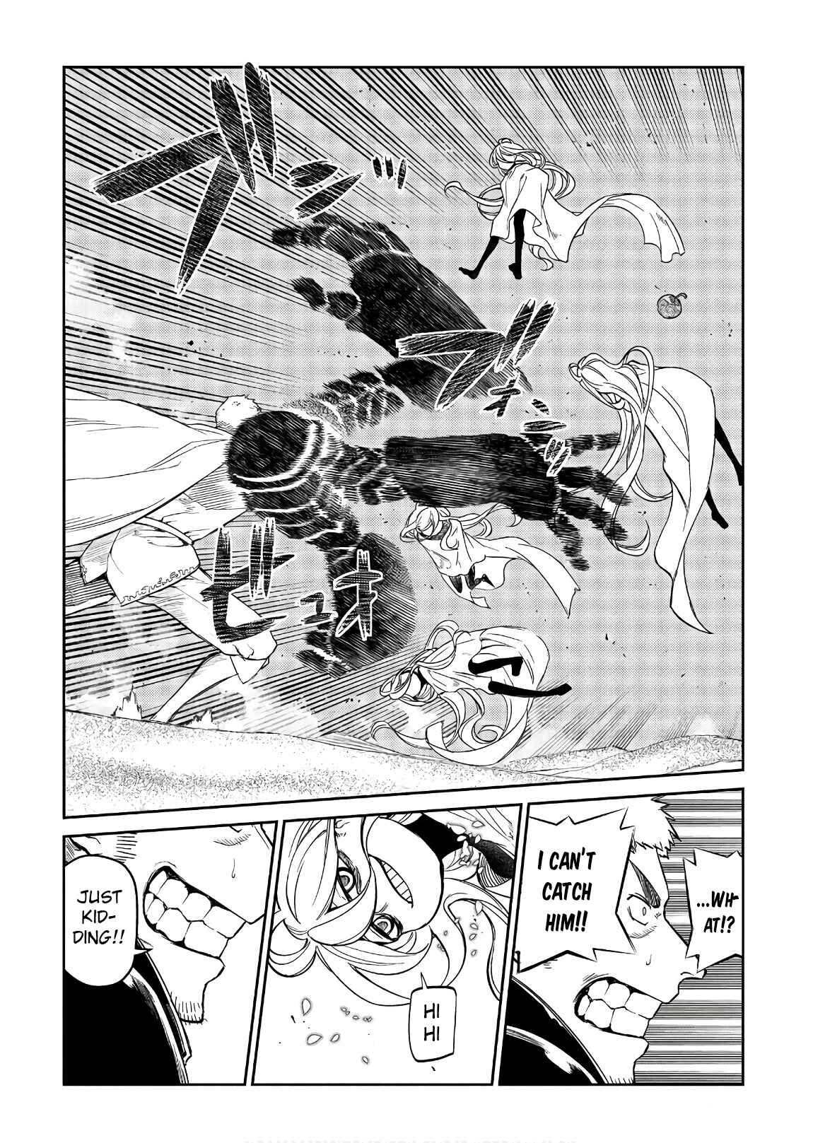 Page 7 Chapter 47 Petals of Reincarnation