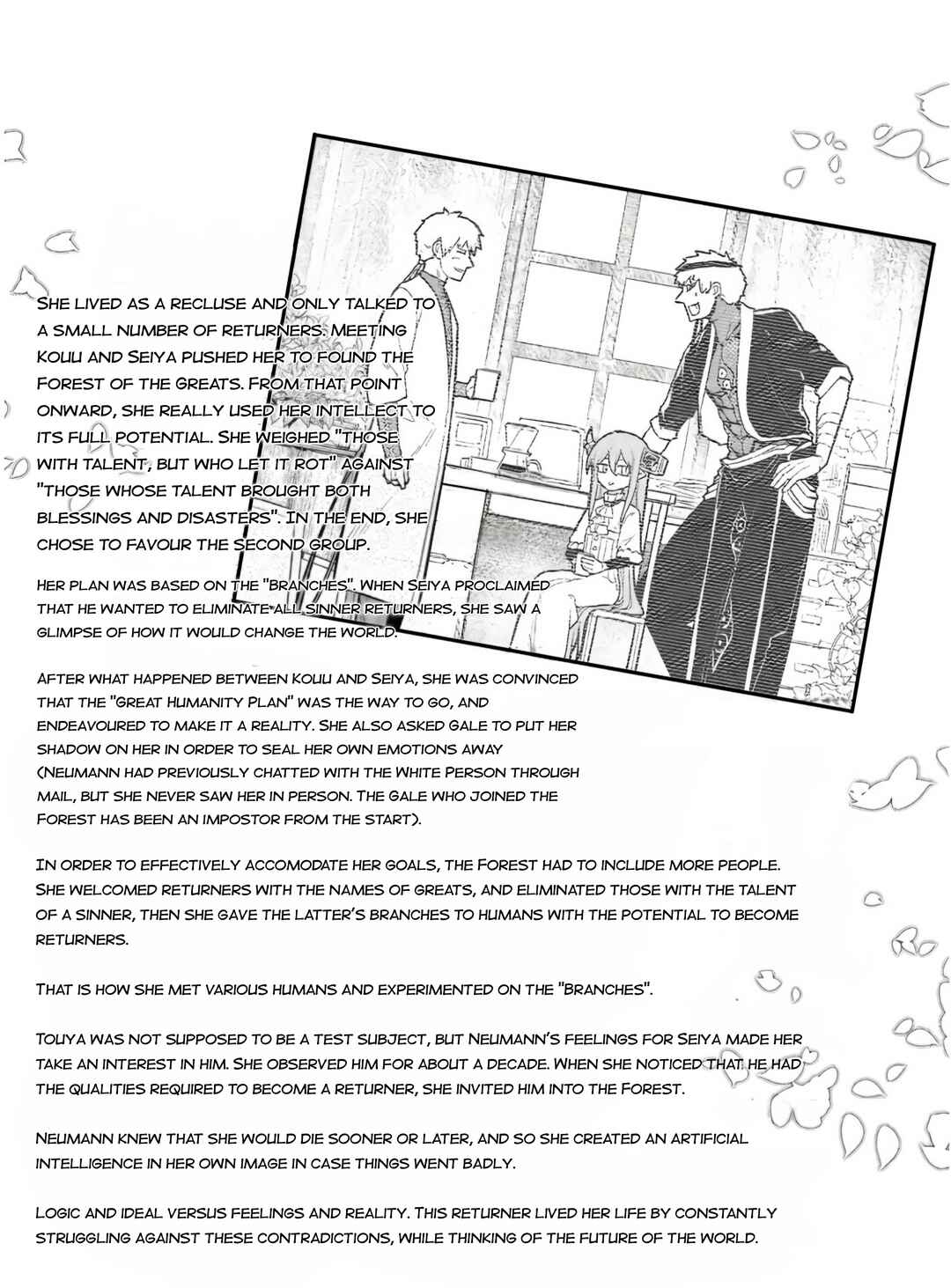 Page 4 Chapter 92.5 Petals of Reincarnation