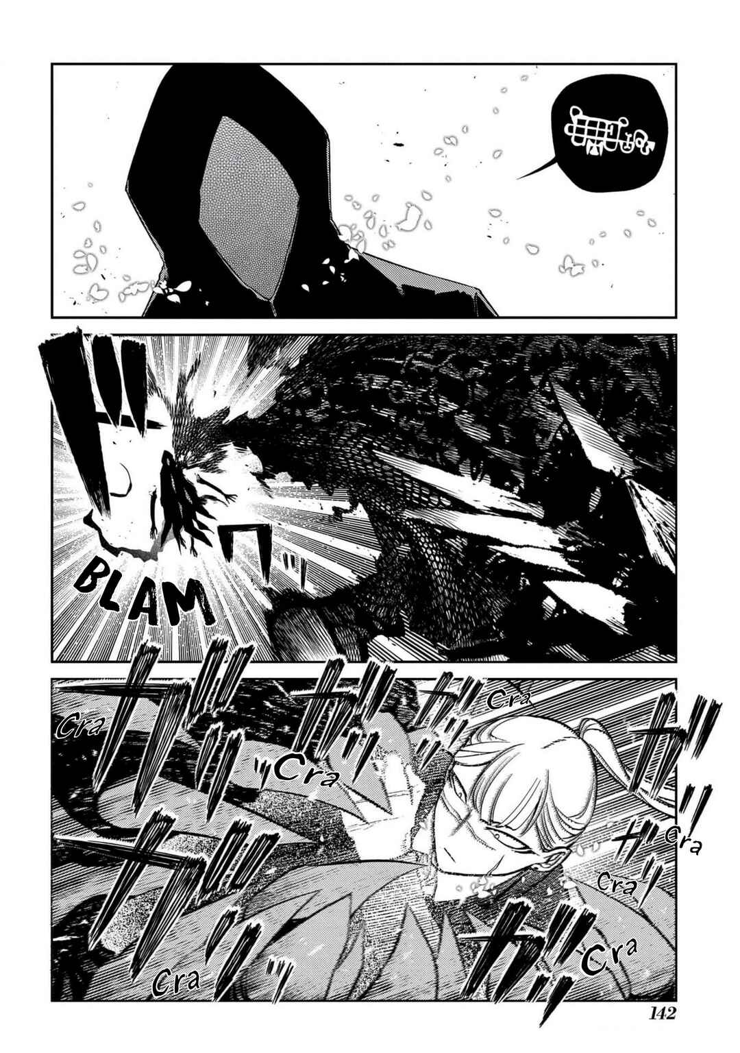 Page 12 Chapter 100 Petals of Reincarnation