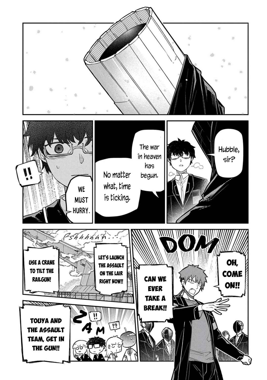 Page 25 Chapter 100 Petals of Reincarnation