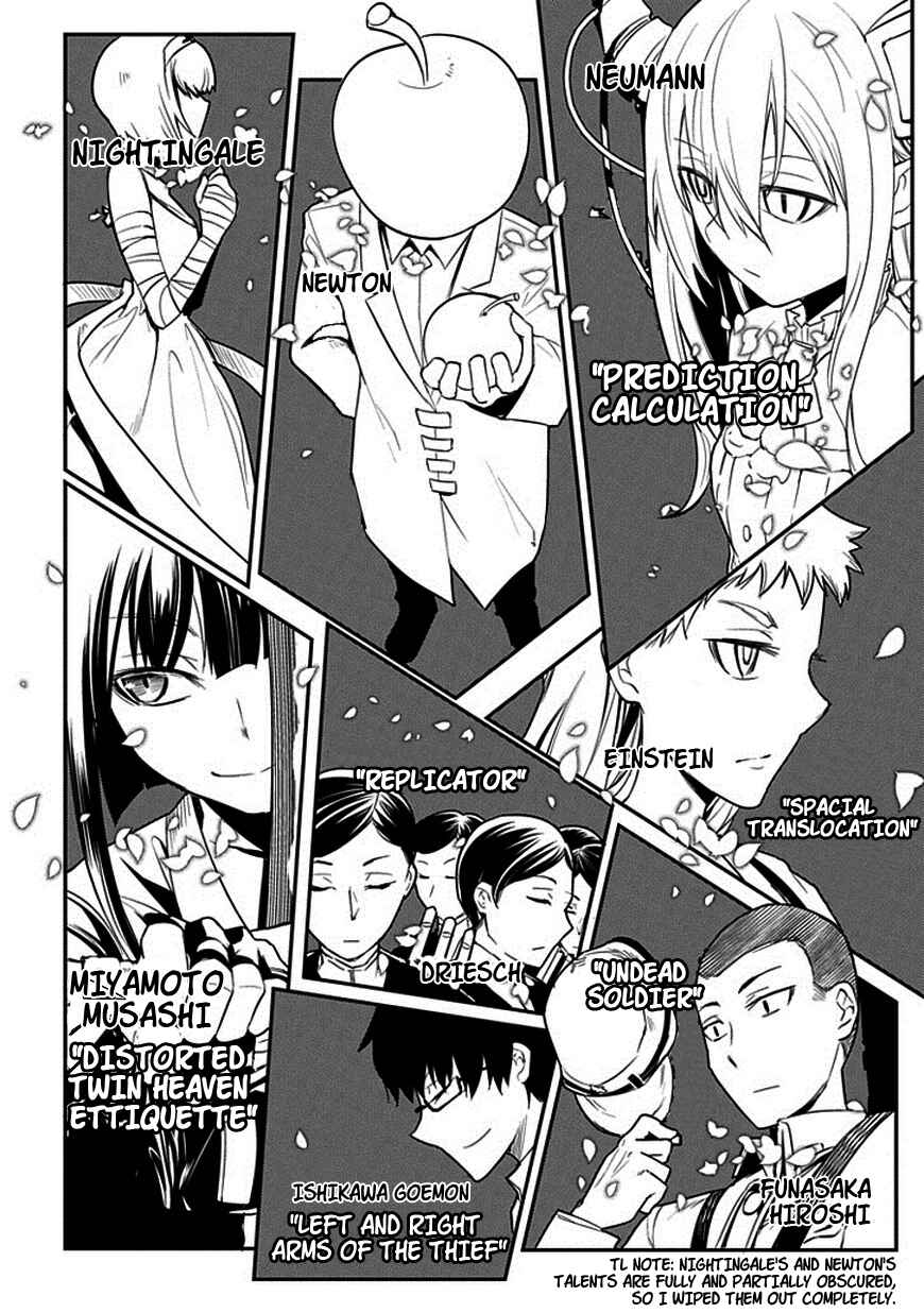 Page 10 Chapter 10 Petals of Reincarnation