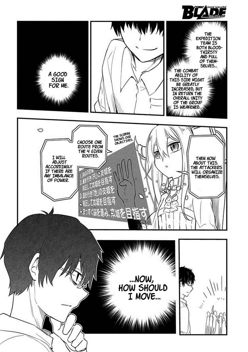 Page 18 Chapter 10 Petals of Reincarnation