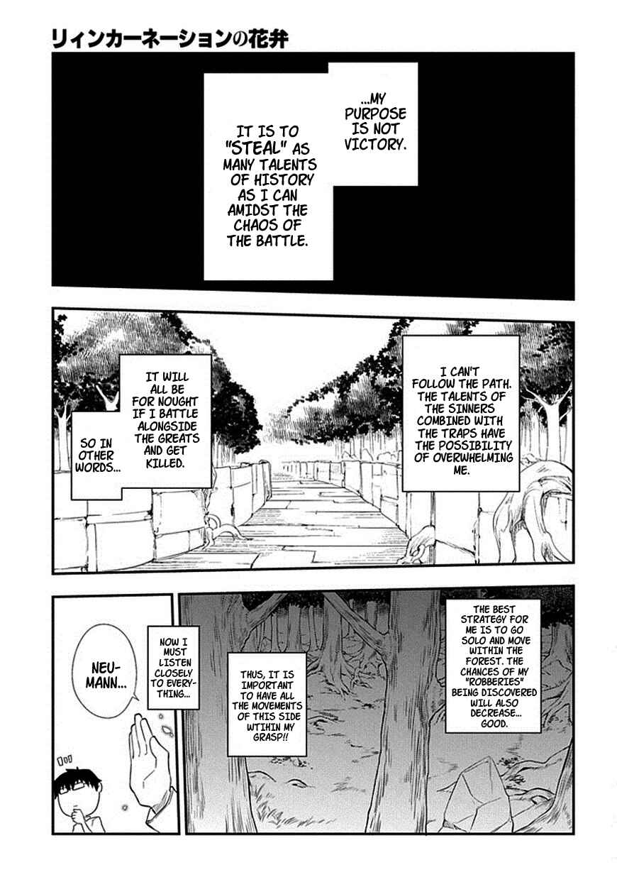 Page 19 Chapter 10 Petals of Reincarnation