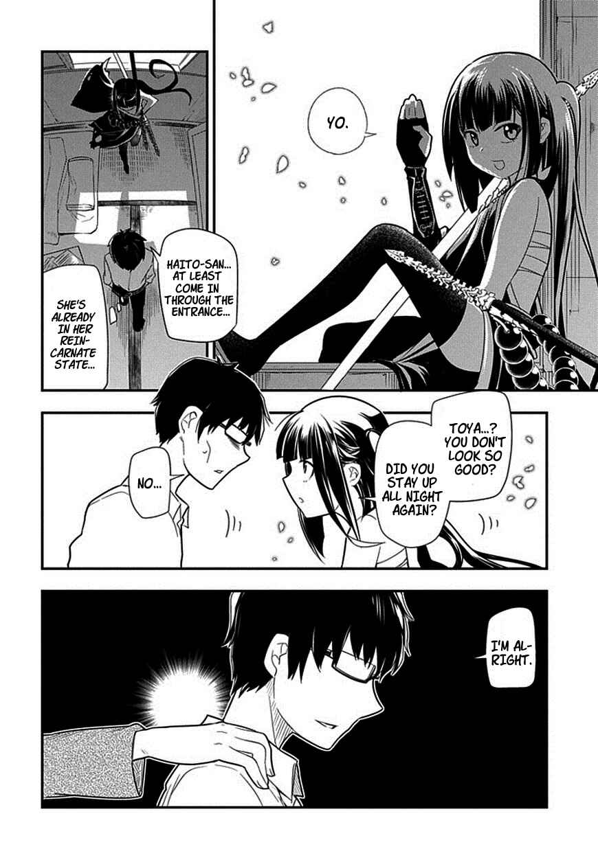 Page 2 Chapter 10 Petals of Reincarnation
