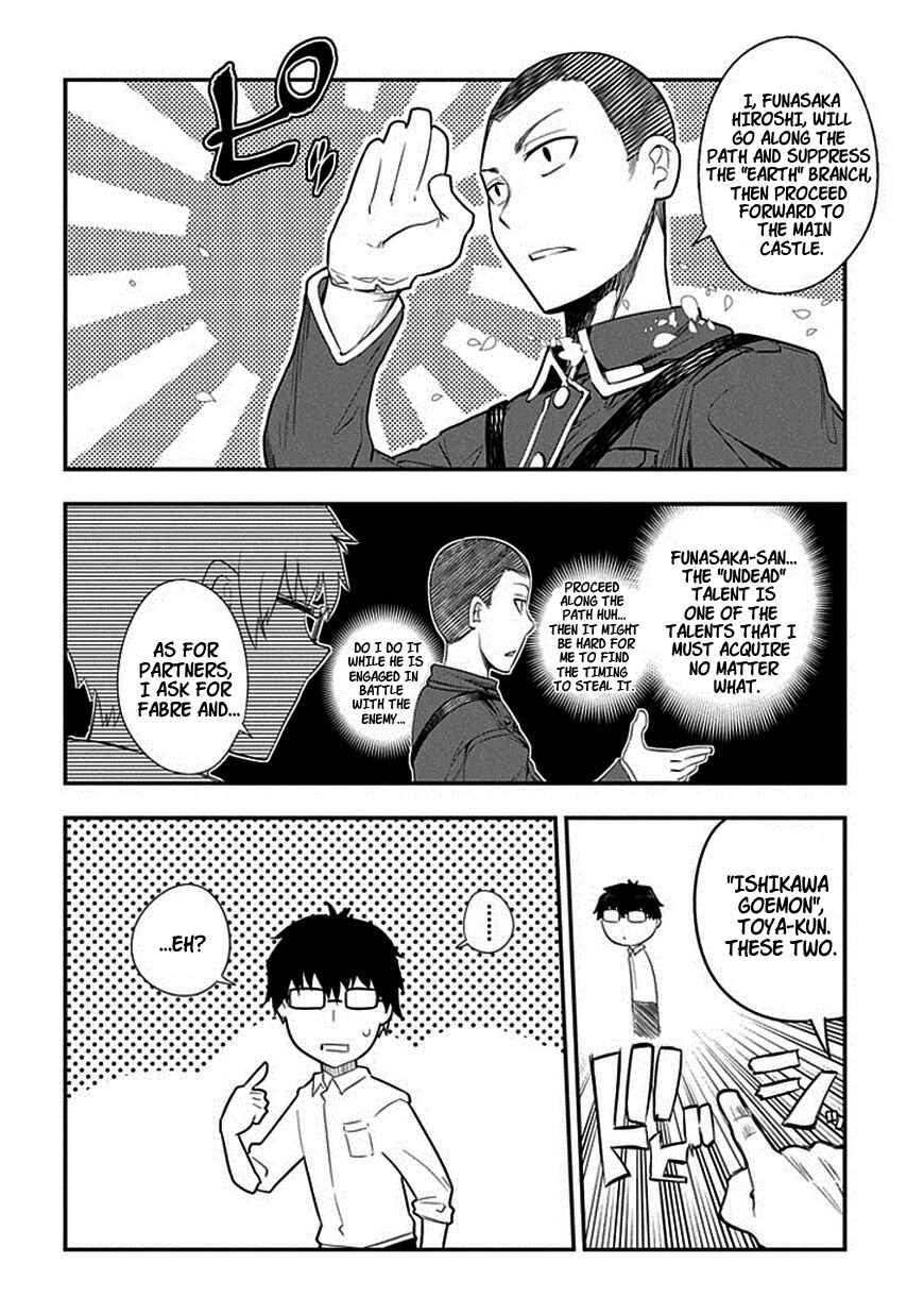 Page 20 Chapter 10 Petals of Reincarnation