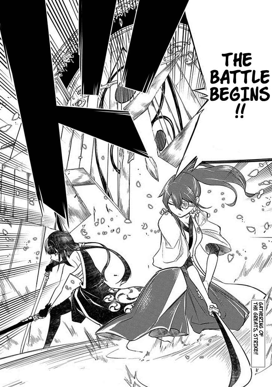 Page 28 Chapter 10 Petals of Reincarnation