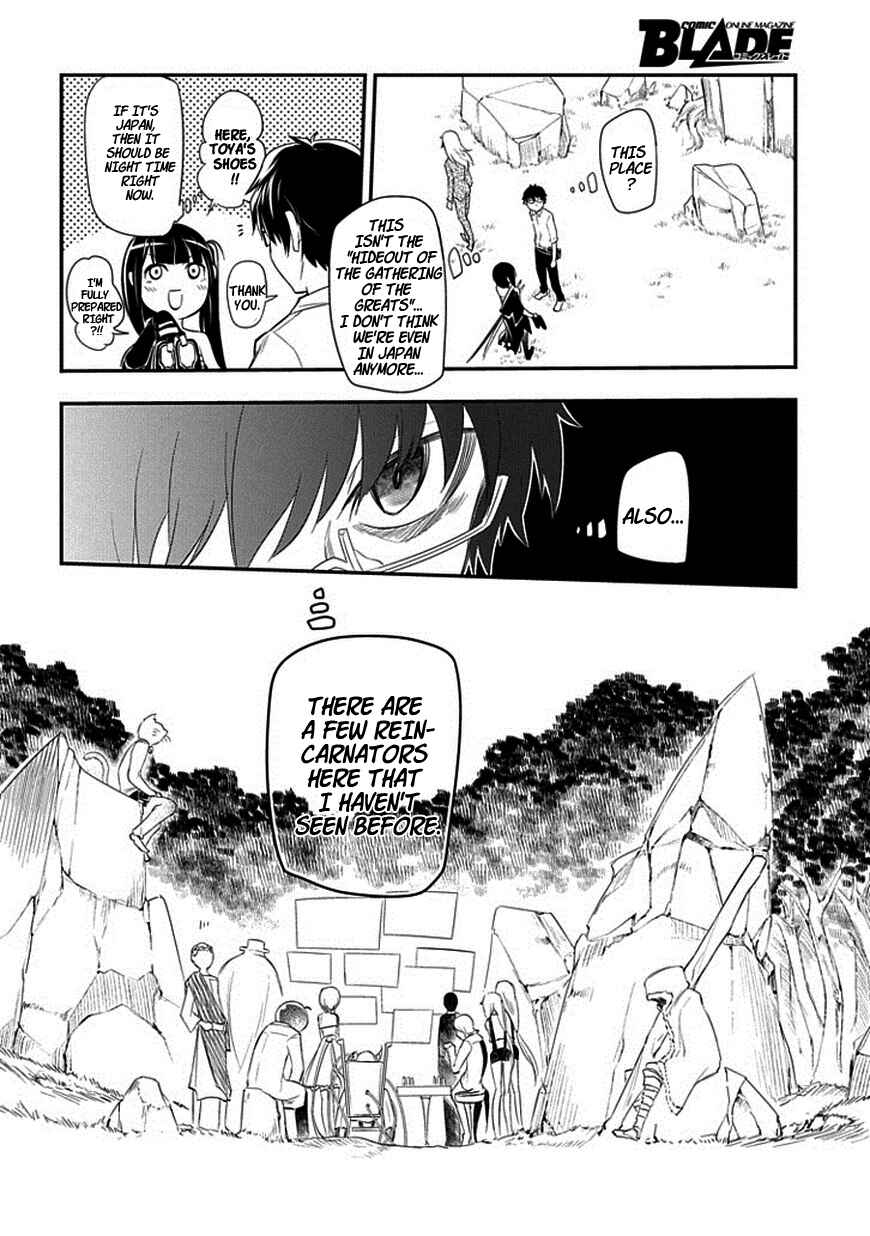 Page 4 Chapter 10 Petals of Reincarnation