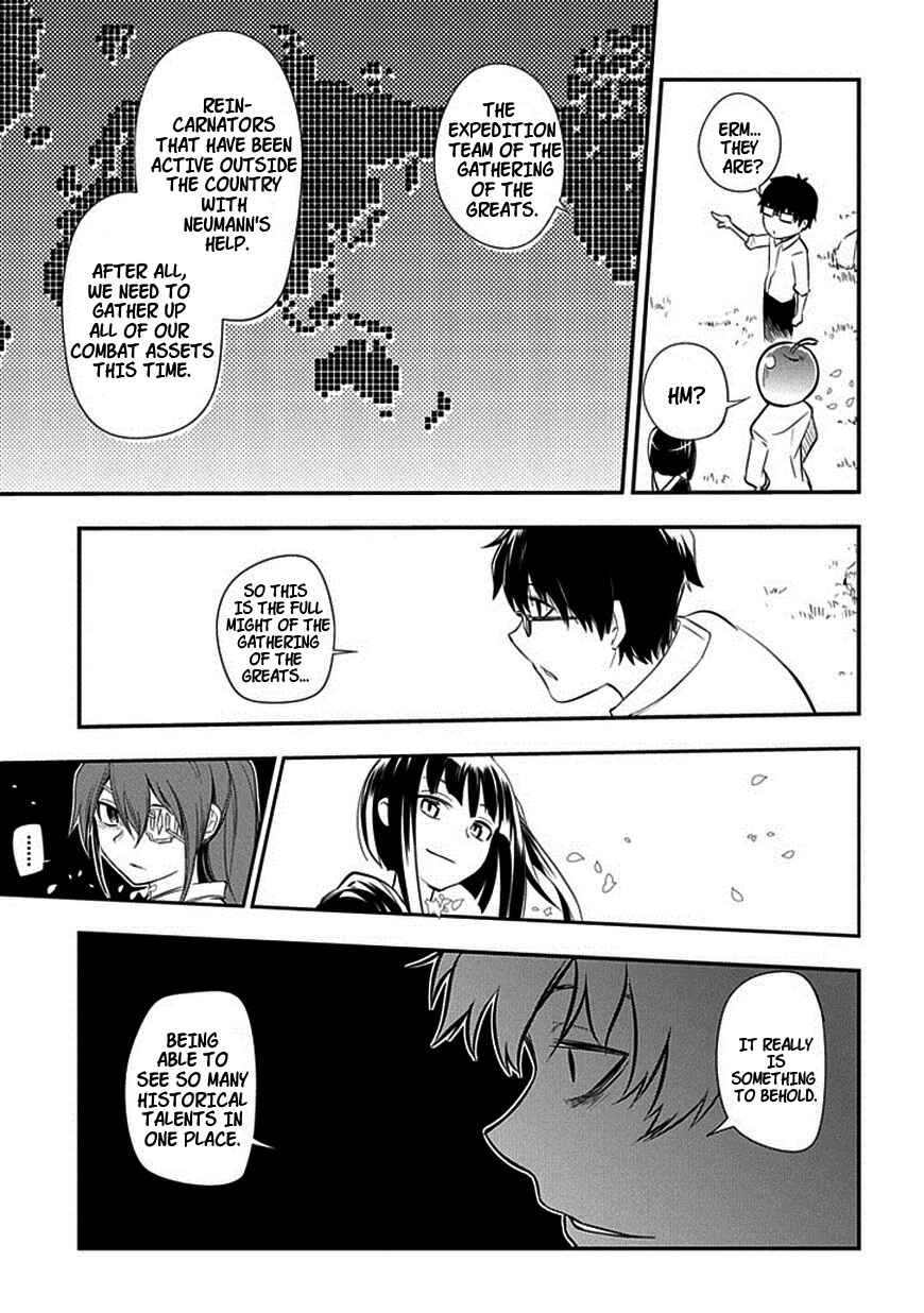 Page 9 Chapter 10 Petals of Reincarnation