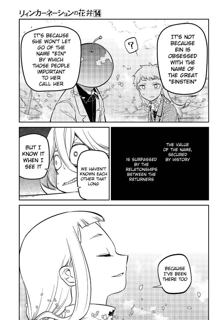 Page 16 Chapter 69 Petals of Reincarnation