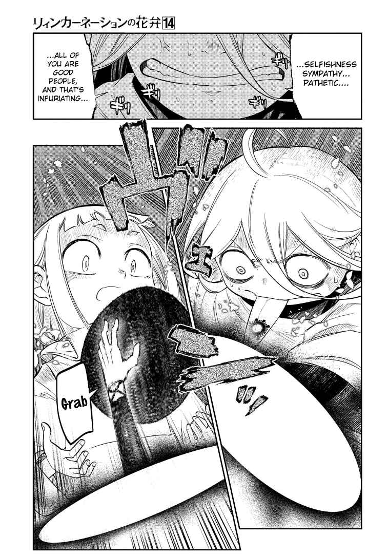 Page 22 Chapter 69 Petals of Reincarnation
