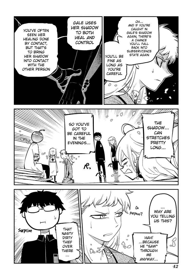 Page 7 Chapter 69 Petals of Reincarnation