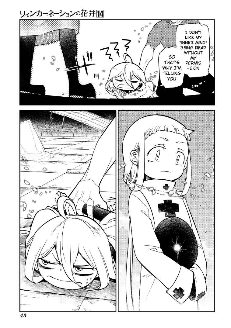 Page 8 Chapter 69 Petals of Reincarnation