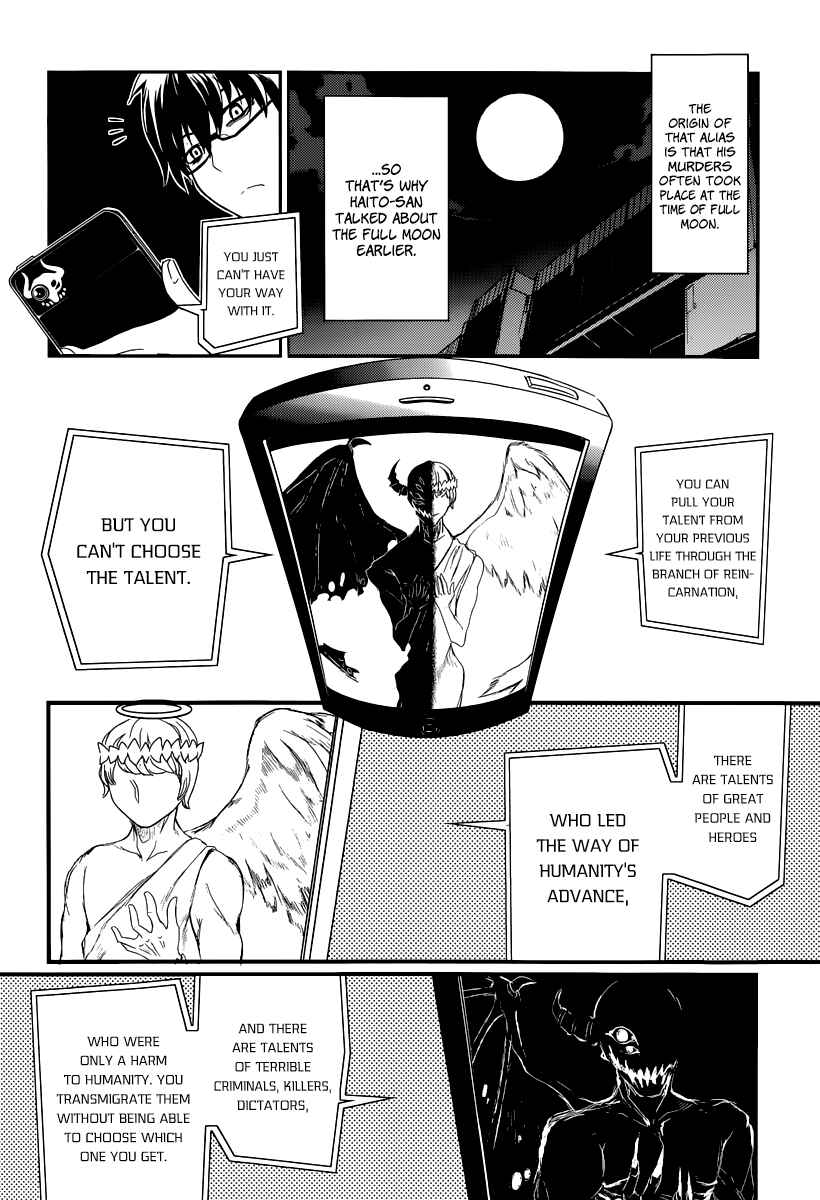 Page 11 Chapter 2 Petals of Reincarnation