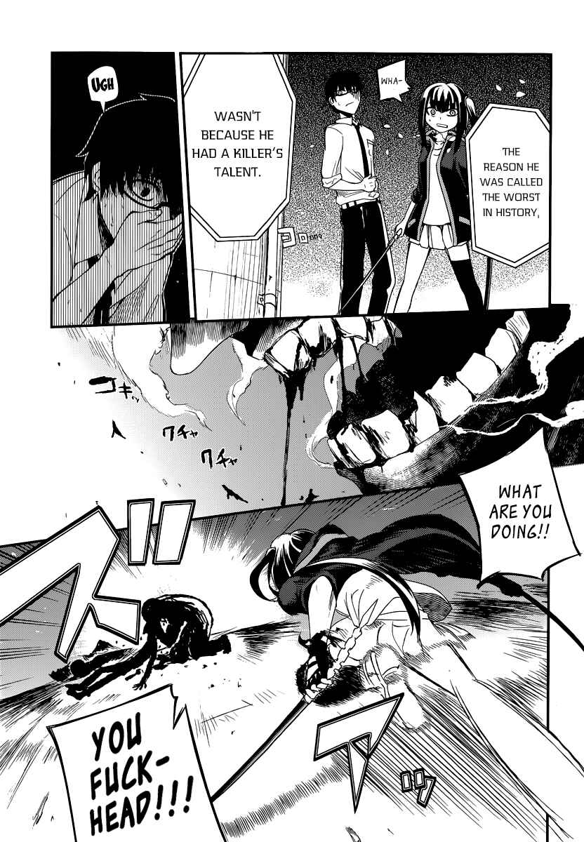Page 24 Chapter 2 Petals of Reincarnation