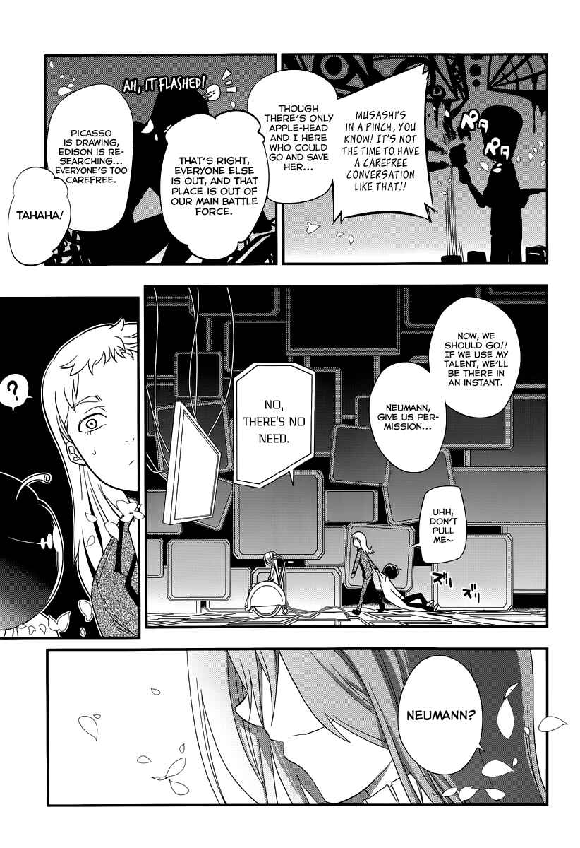 Page 37 Chapter 2 Petals of Reincarnation