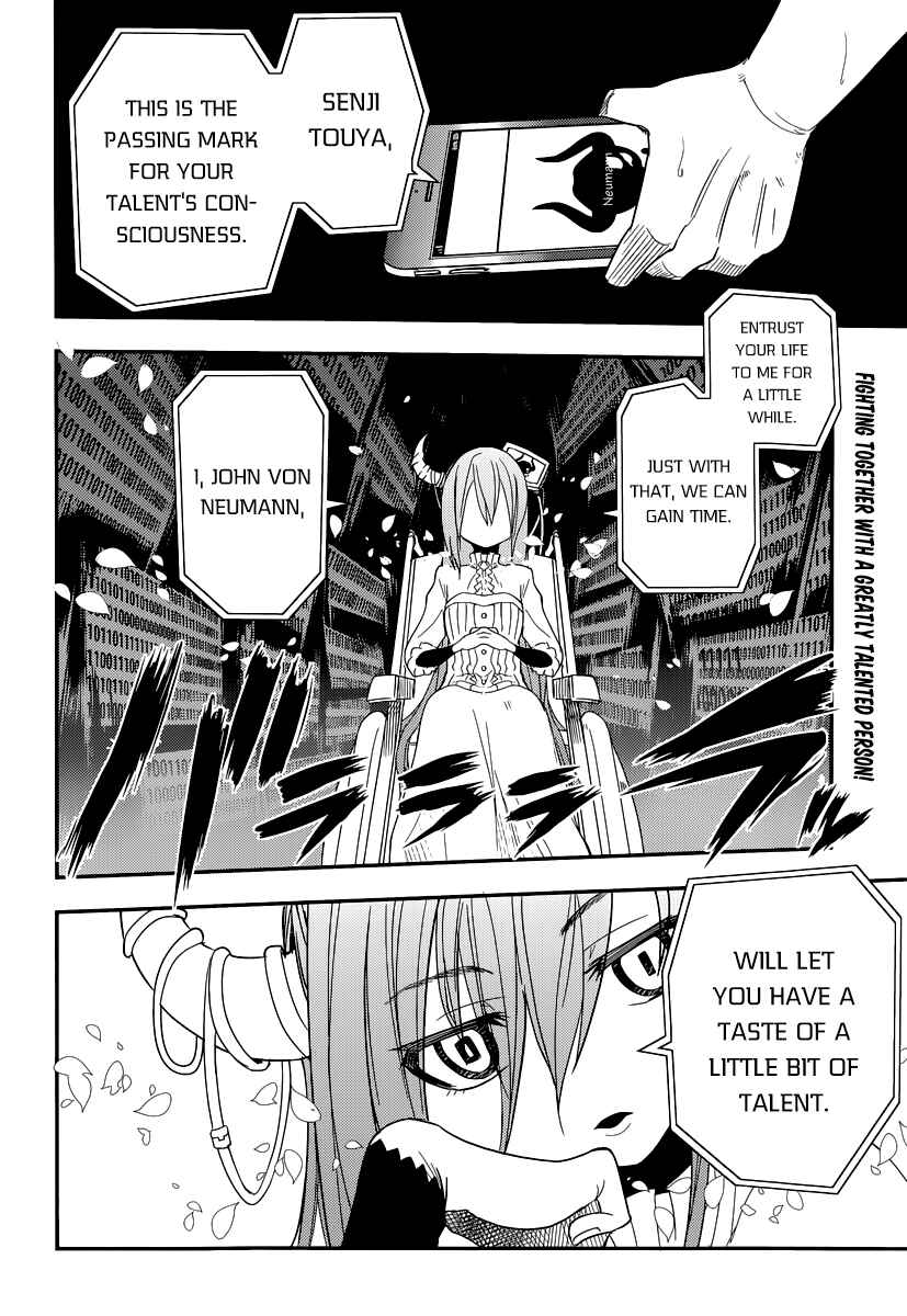 Page 40 Chapter 2 Petals of Reincarnation