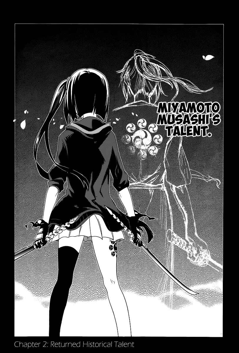 Page 5 Chapter 2 Petals of Reincarnation