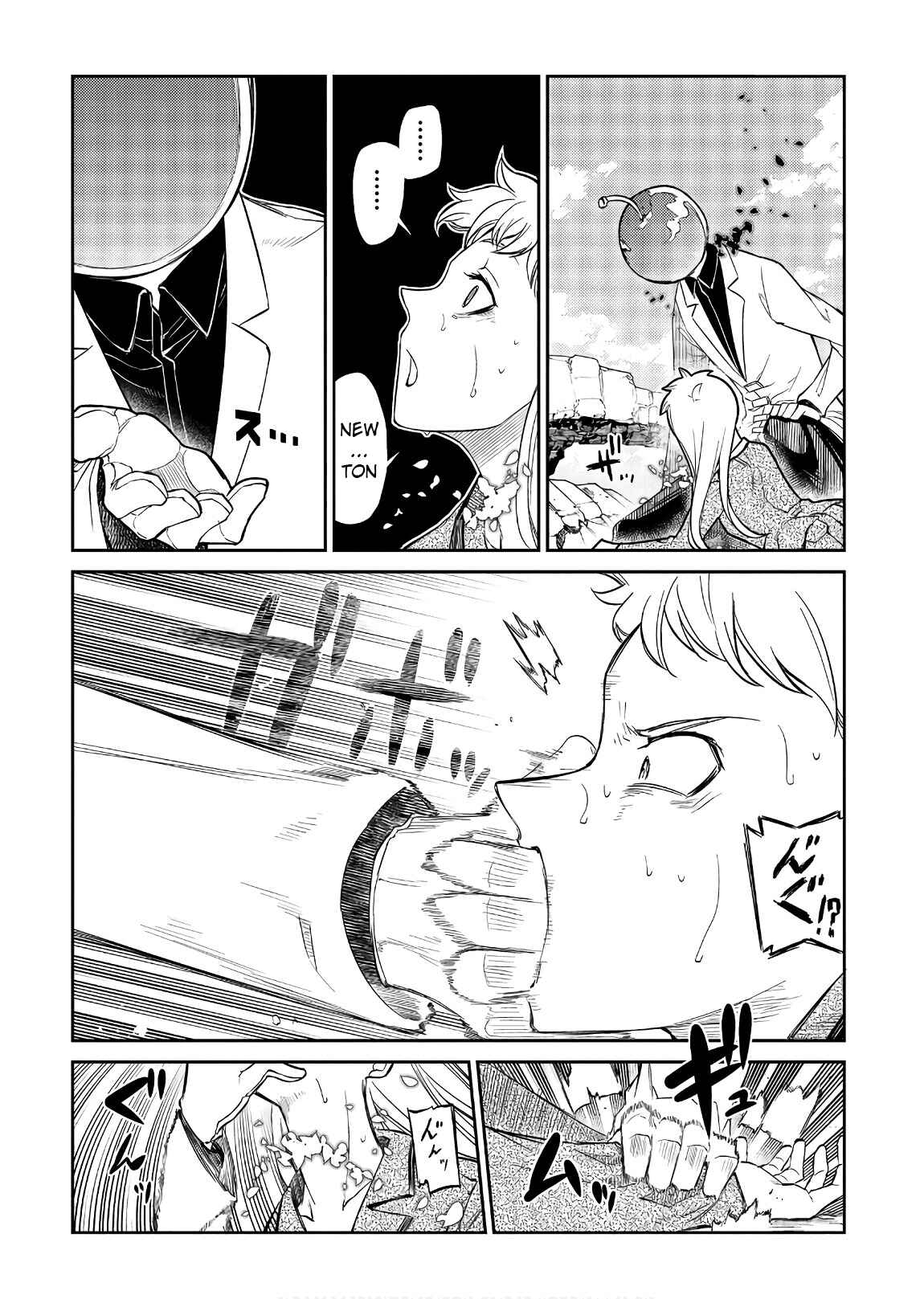 Page 19 Chapter 46 Petals of Reincarnation