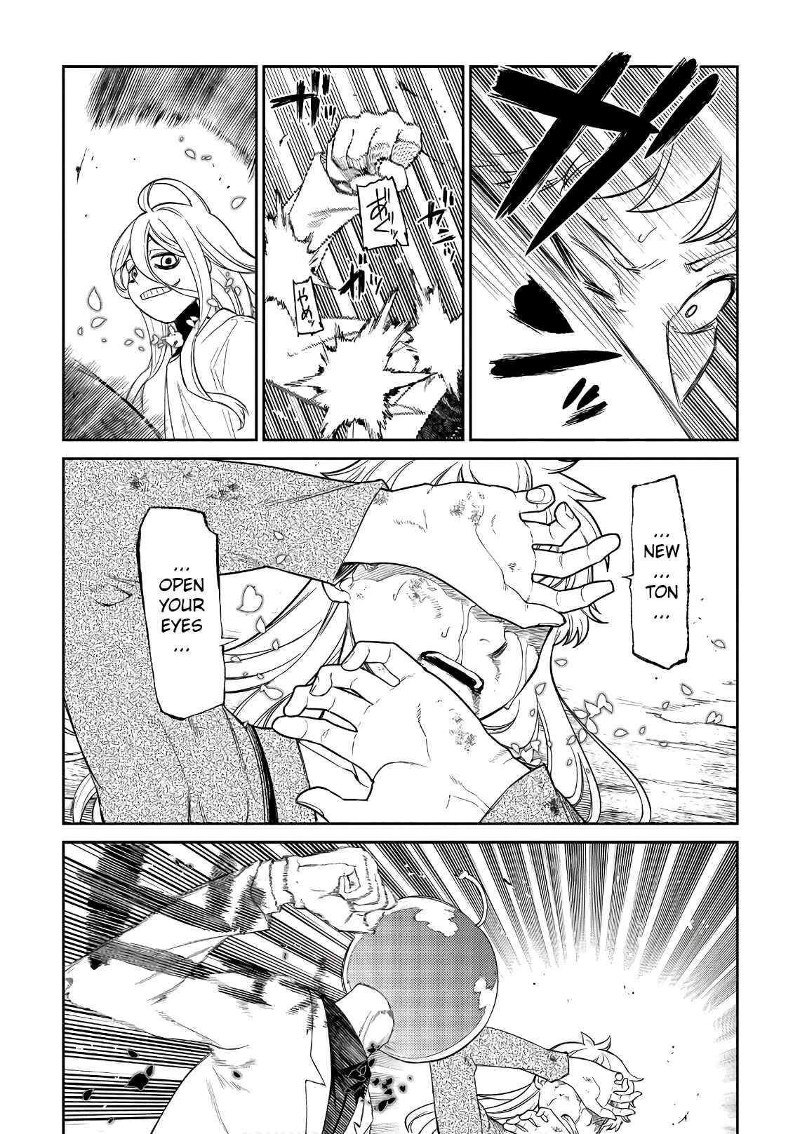 Page 23 Chapter 46 Petals of Reincarnation
