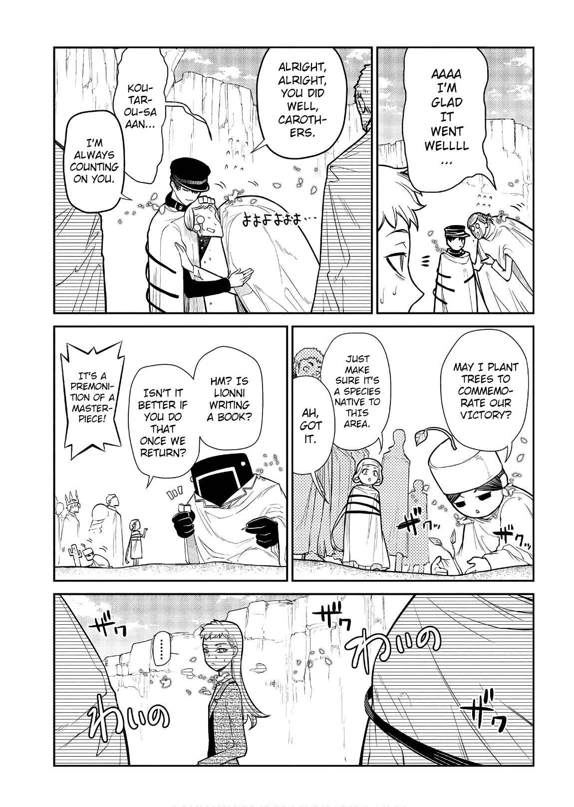 Page 4 Chapter 46 Petals of Reincarnation
