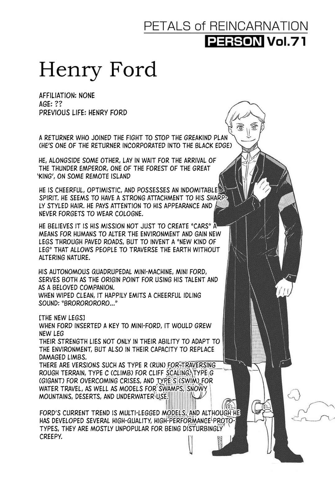 Page 2 Chapter 105.5 Petals of Reincarnation