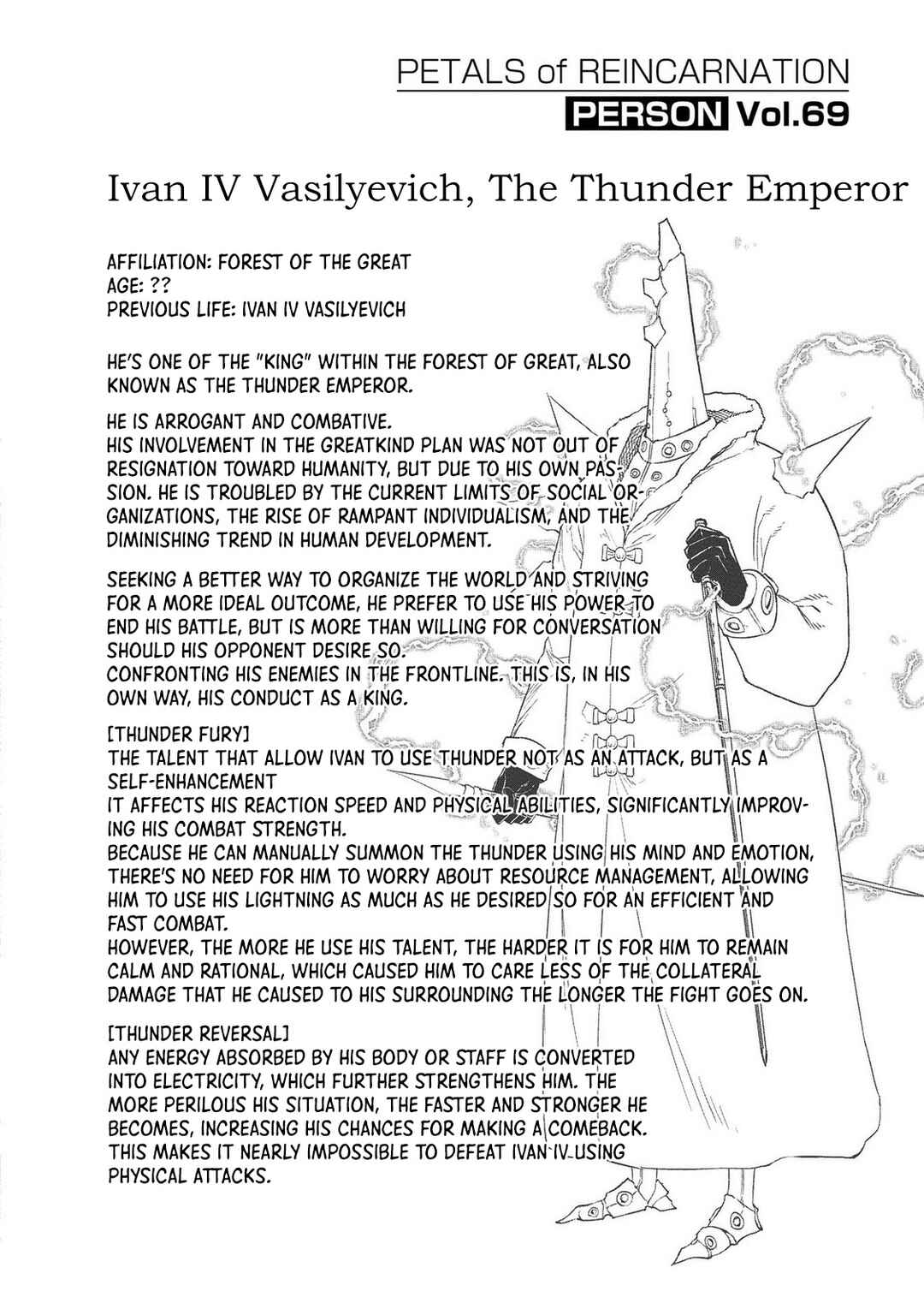 Page 7 Chapter 105.5 Petals of Reincarnation
