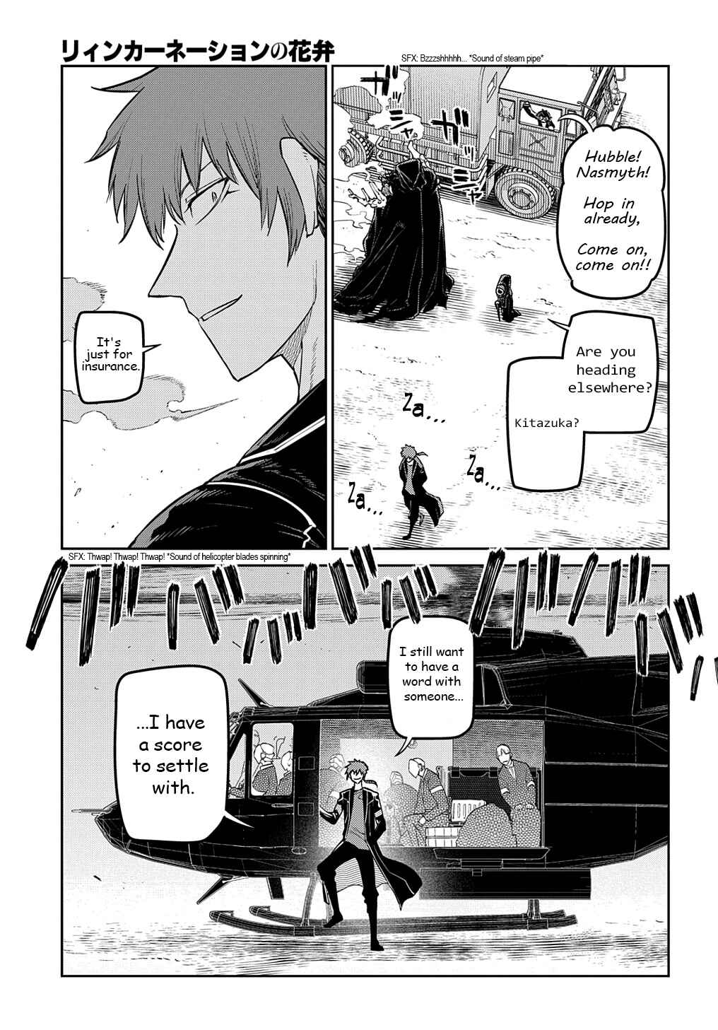Page 9 Chapter 101 Petals of Reincarnation