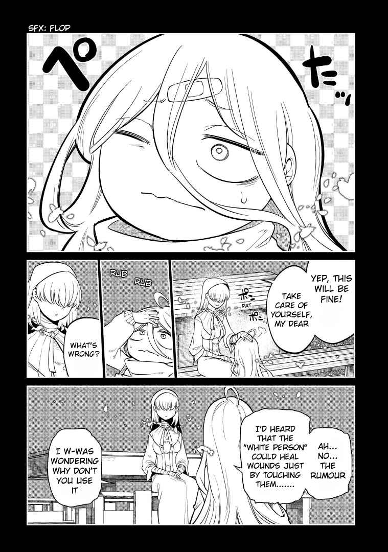 Page 16 Chapter 68 Petals of Reincarnation