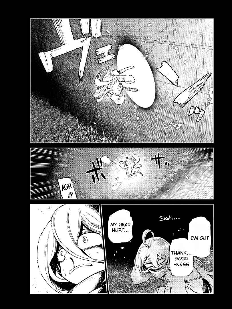 Page 23 Chapter 68 Petals of Reincarnation