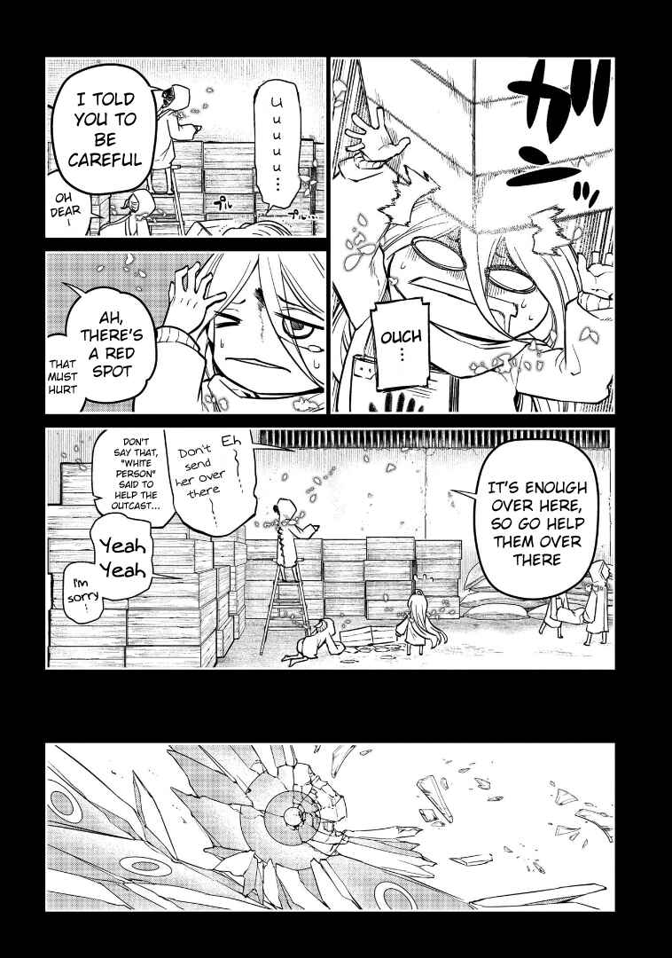 Page 6 Chapter 68 Petals of Reincarnation
