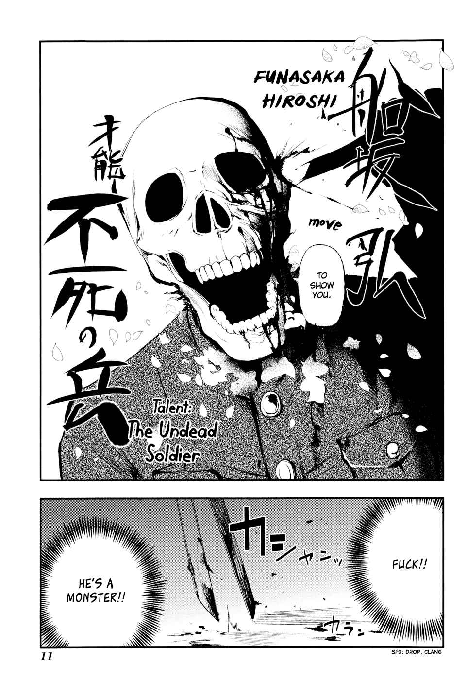 Page 15 Chapter 5 Petals of Reincarnation