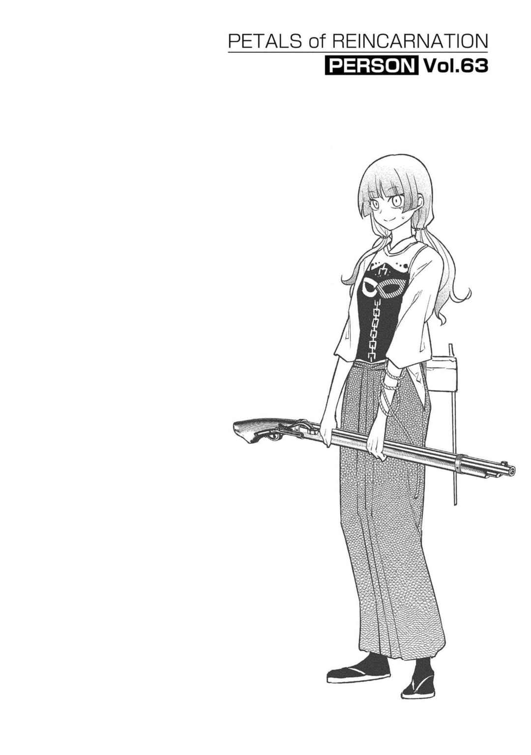 Page 12 Chapter 101.5 Petals of Reincarnation