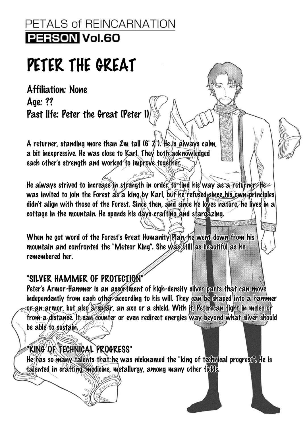 Page 5 Chapter 101.5 Petals of Reincarnation