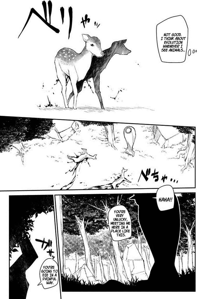 Page 15 Chapter 11 Petals of Reincarnation