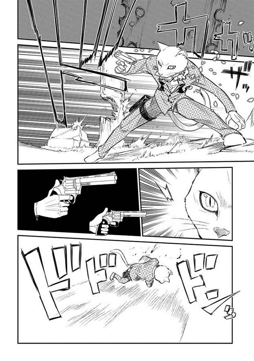 Page 24 Chapter 11 Petals of Reincarnation
