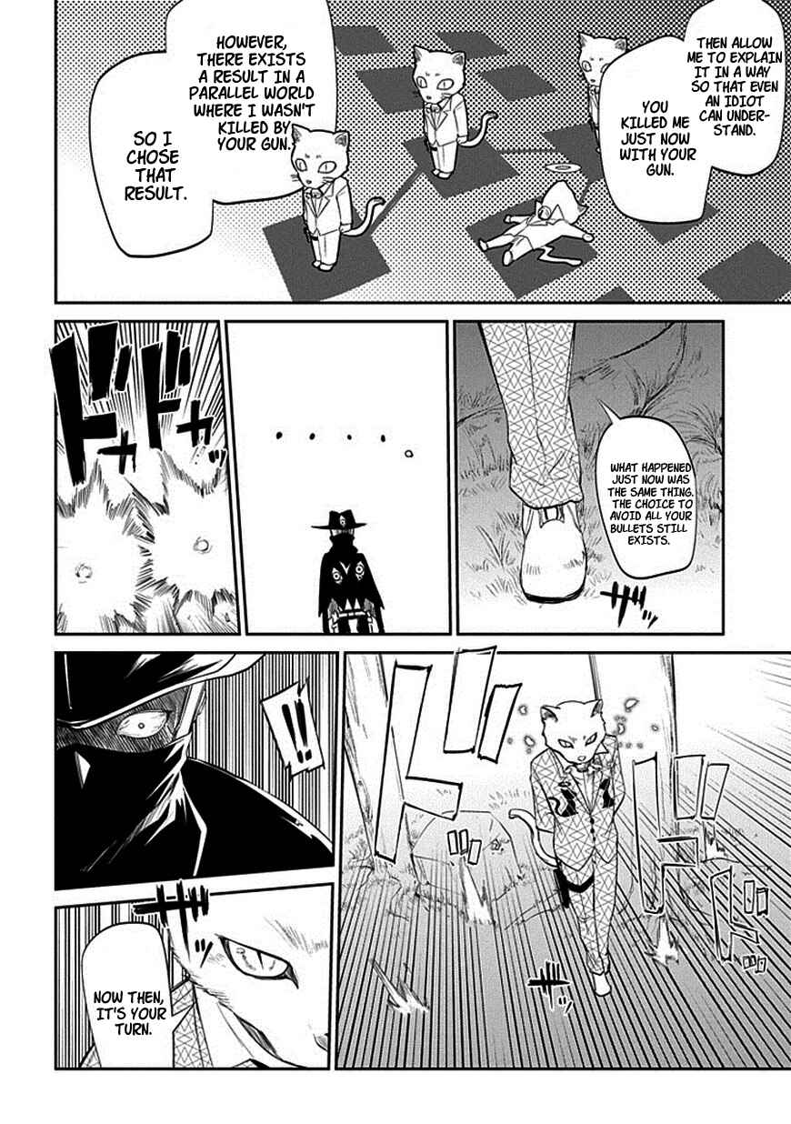 Page 30 Chapter 11 Petals of Reincarnation