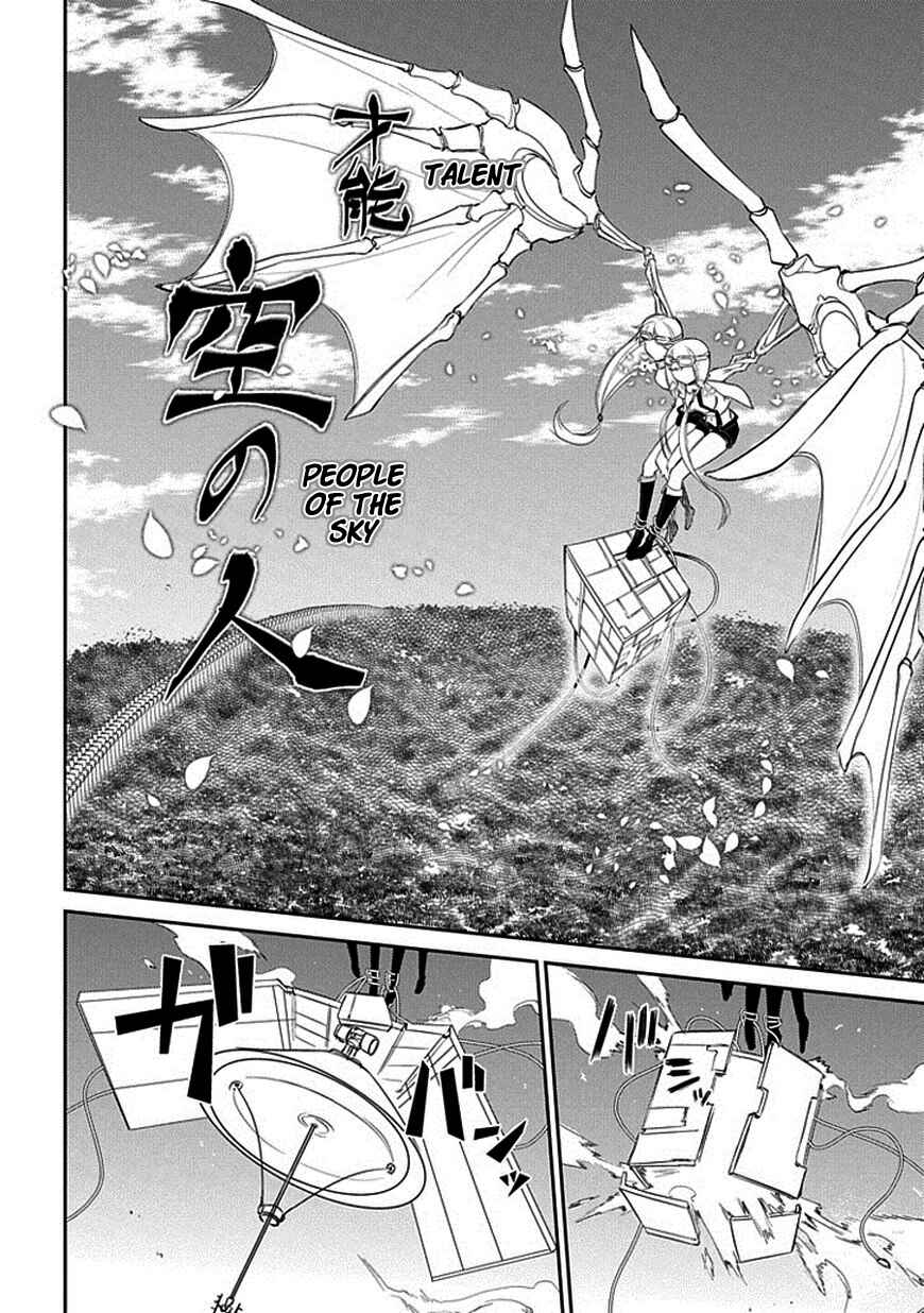 Page 4 Chapter 11 Petals of Reincarnation