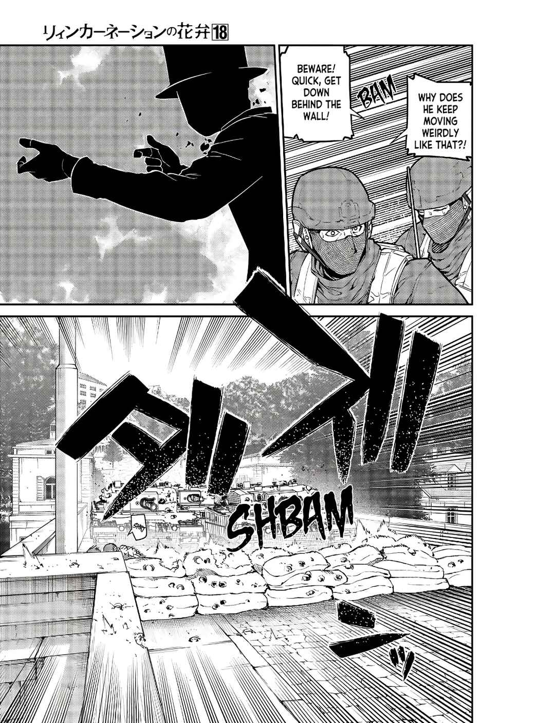 Page 17 Chapter 91 Petals of Reincarnation