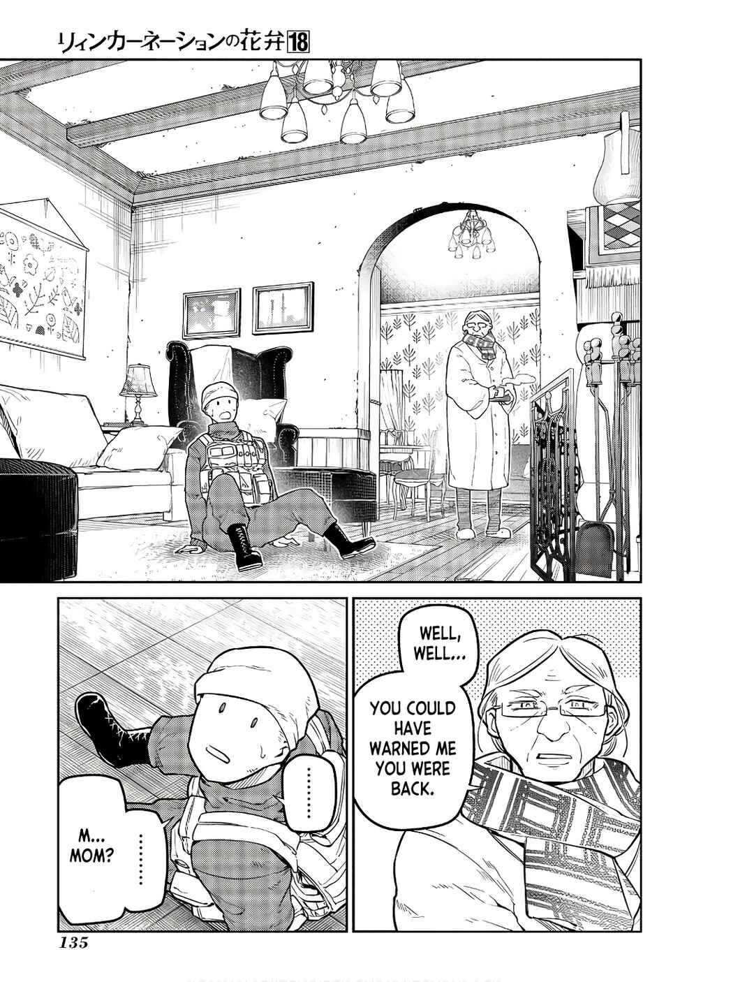 Page 25 Chapter 91 Petals of Reincarnation