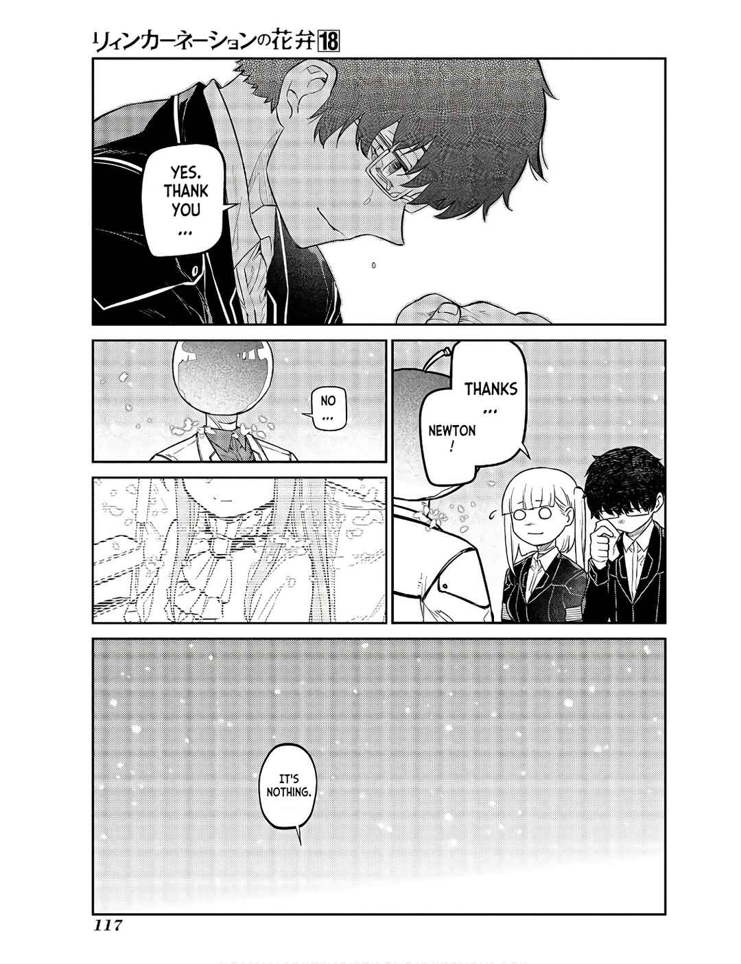 Page 7 Chapter 91 Petals of Reincarnation