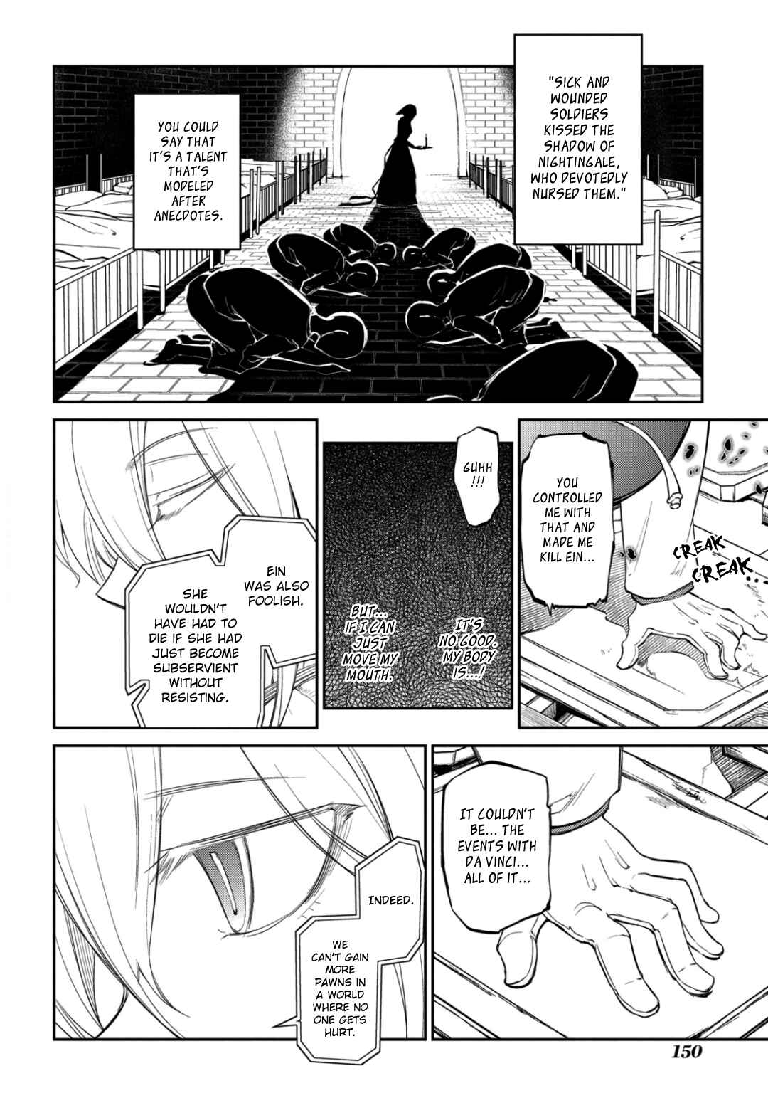 Page 18 Chapter 29 Petals of Reincarnation