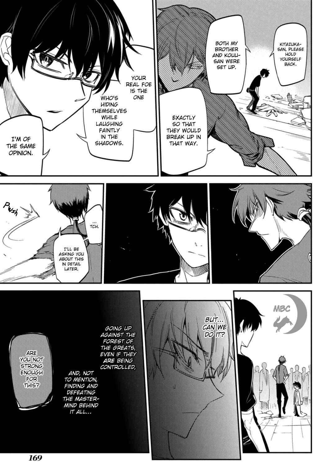 Page 37 Chapter 29 Petals of Reincarnation