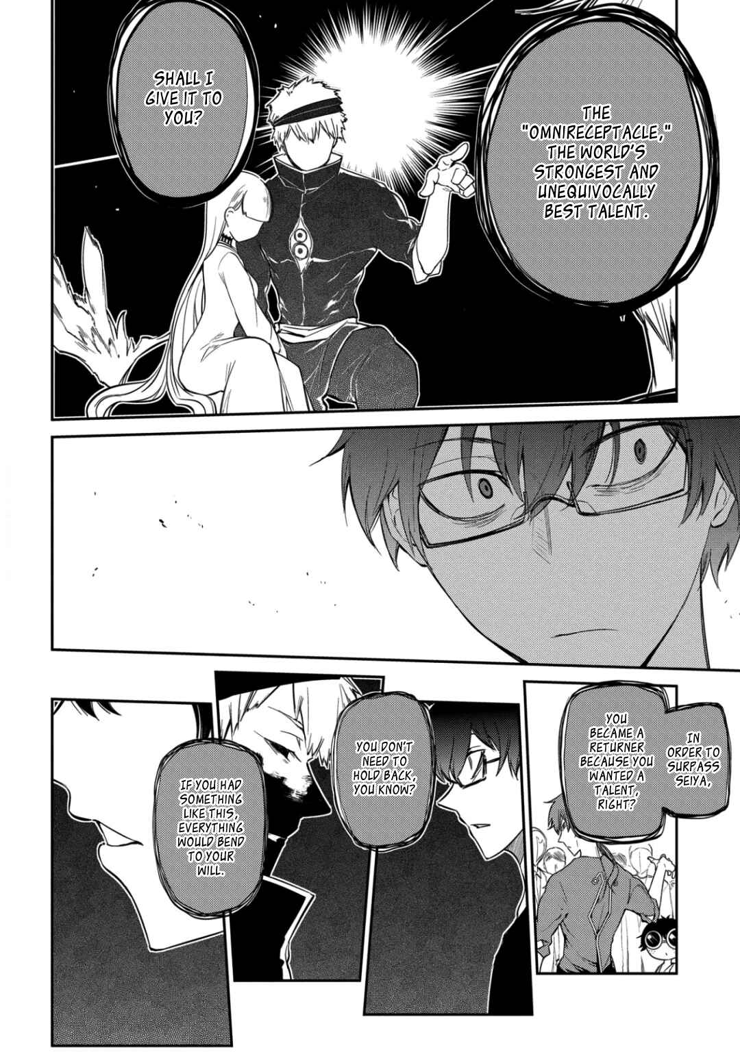 Page 38 Chapter 29 Petals of Reincarnation