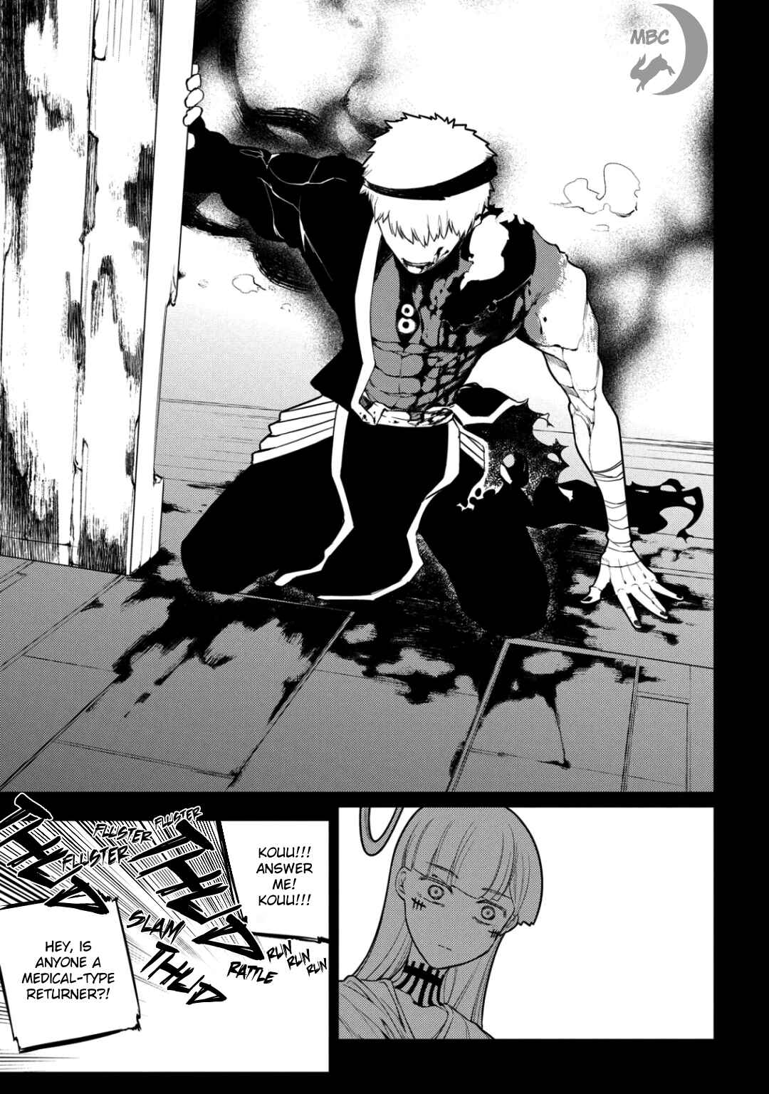 Page 17 Chapter 30 Petals of Reincarnation