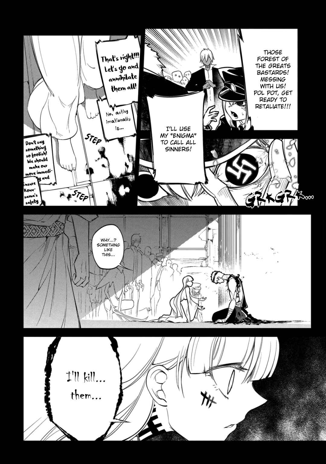 Page 18 Chapter 30 Petals of Reincarnation