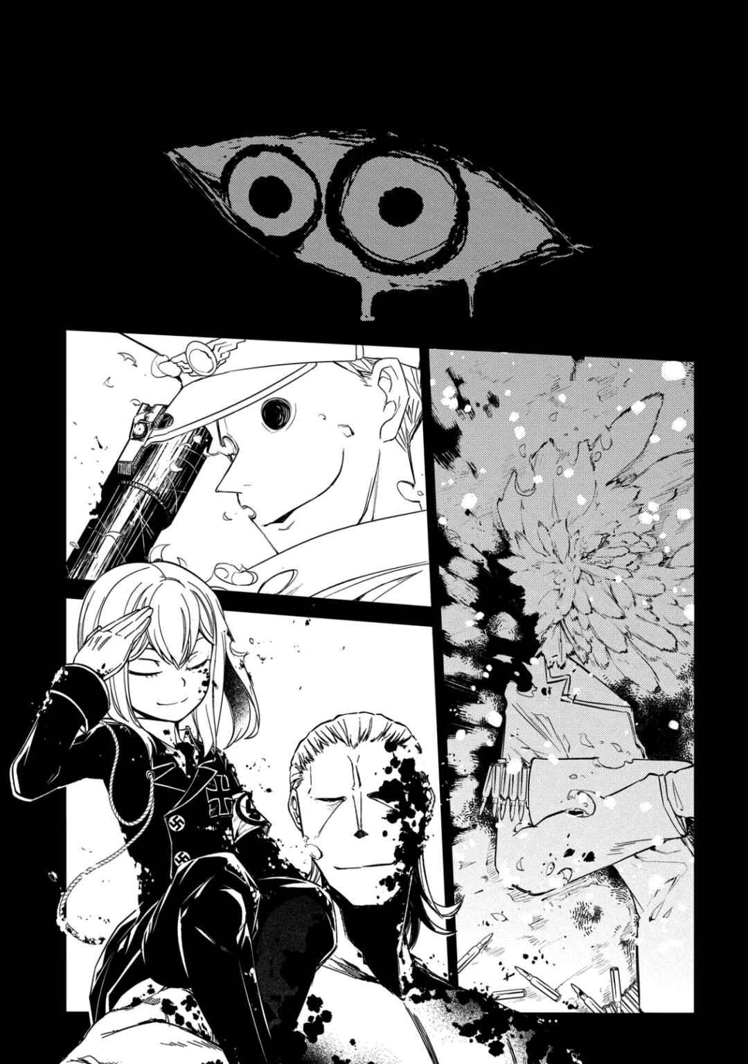 Page 29 Chapter 30 Petals of Reincarnation