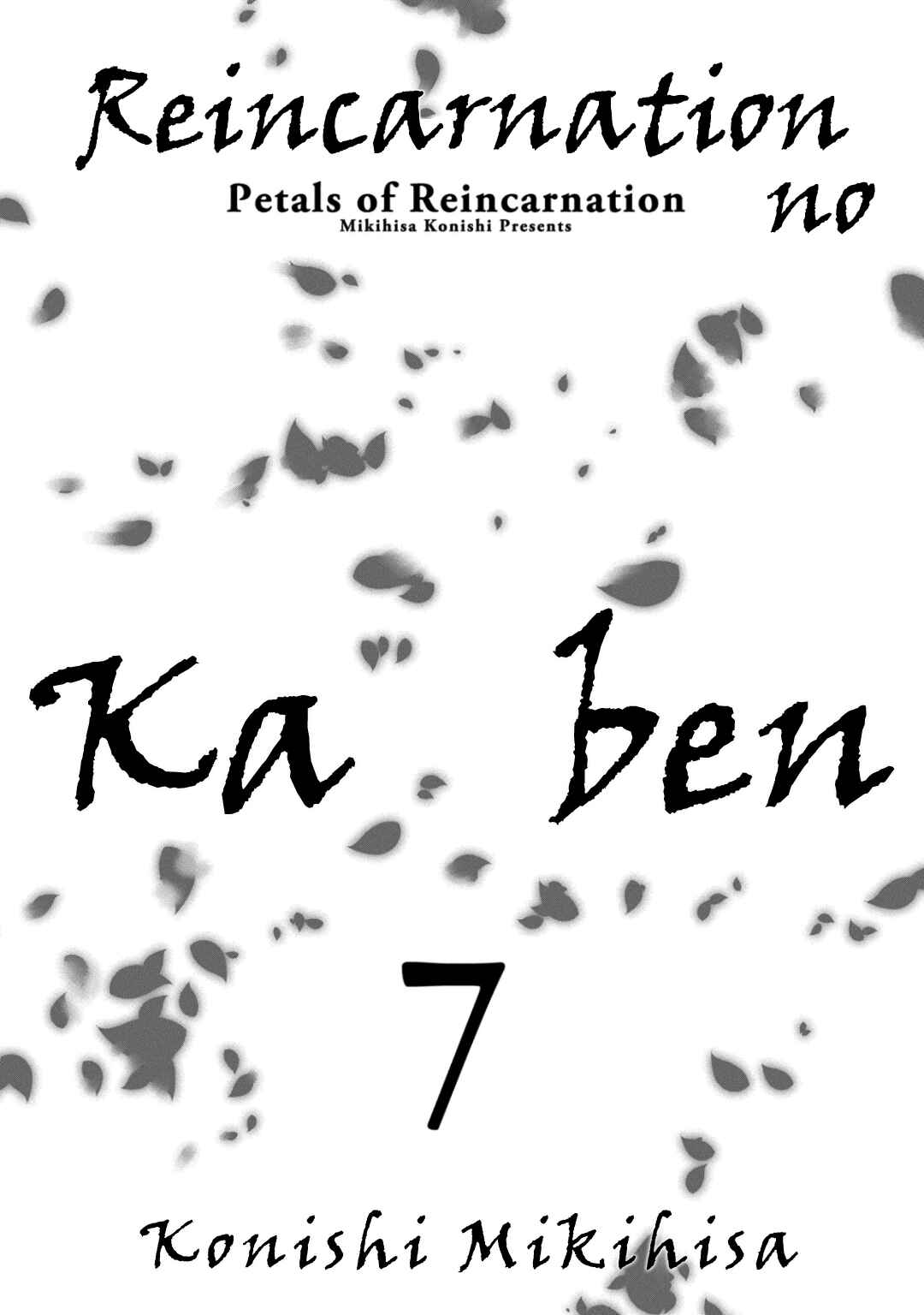 Page 5 Chapter 30 Petals of Reincarnation