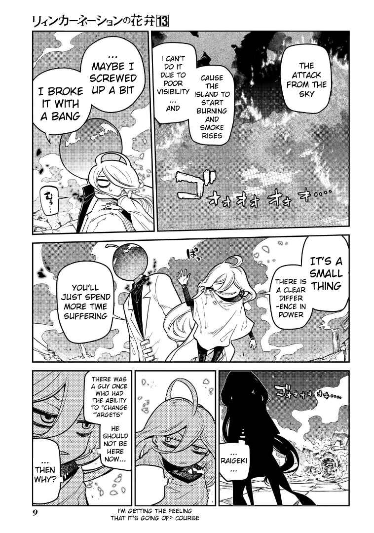 Page 13 Chapter 64 Petals of Reincarnation