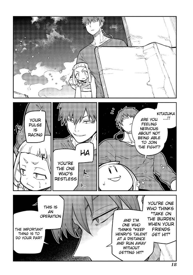Page 22 Chapter 64 Petals of Reincarnation